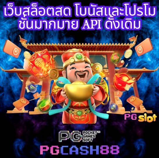 โค้ดแมพตีบอล