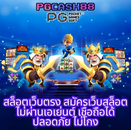 โค้ดแมพตีบอล